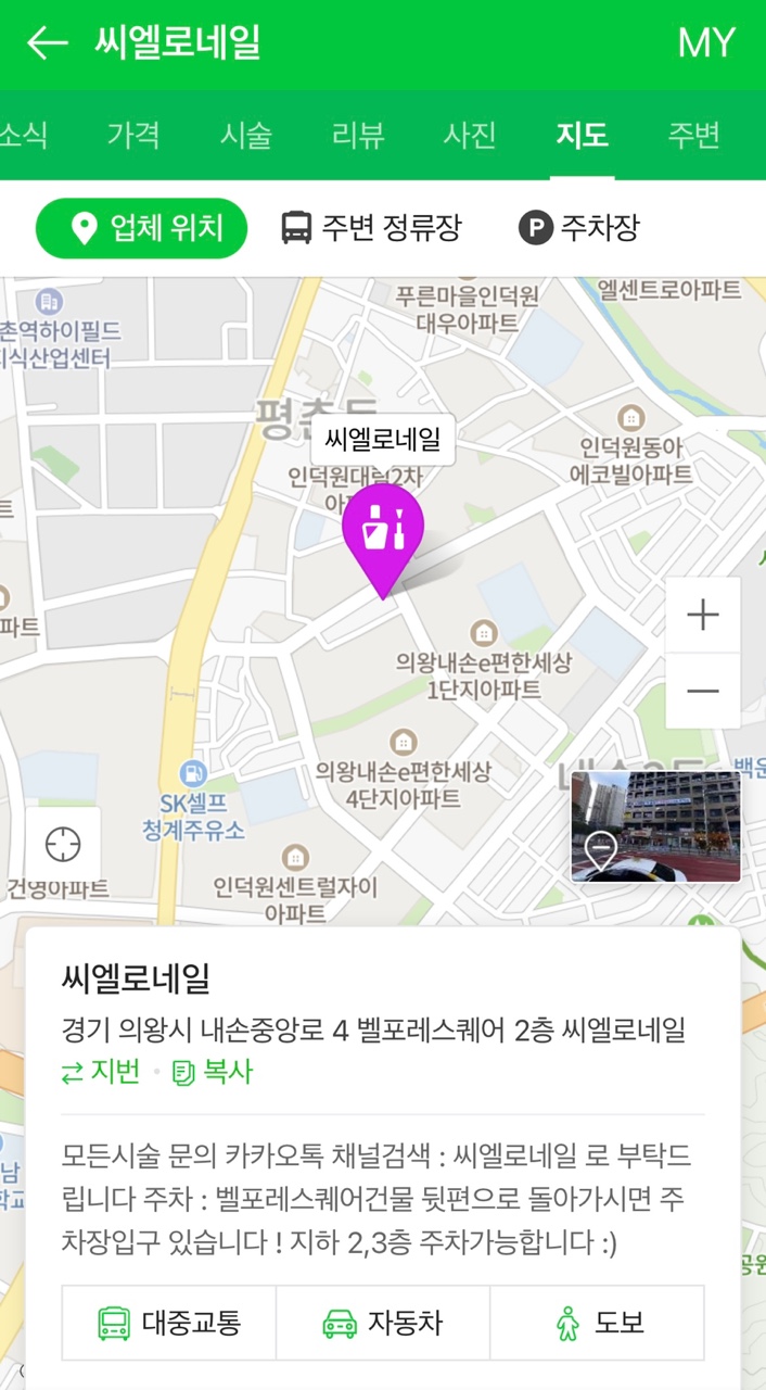 시엘로네일 이미지