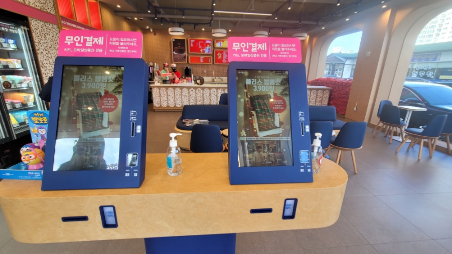 배스킨라빈스 양산북정점 이미지