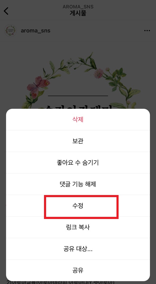 슈가아카데미평생교육원 이미지