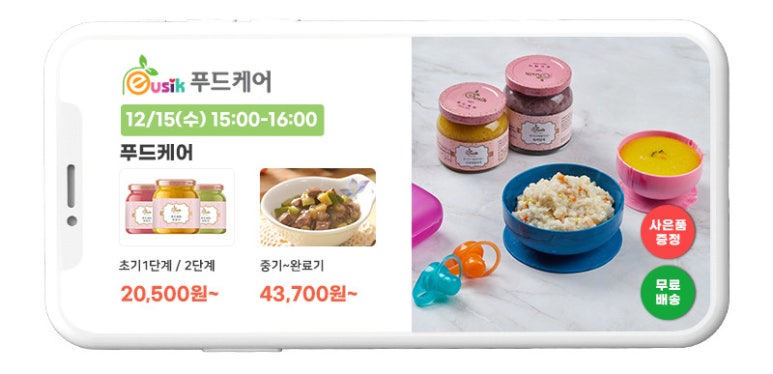 맘스푸드 이미지