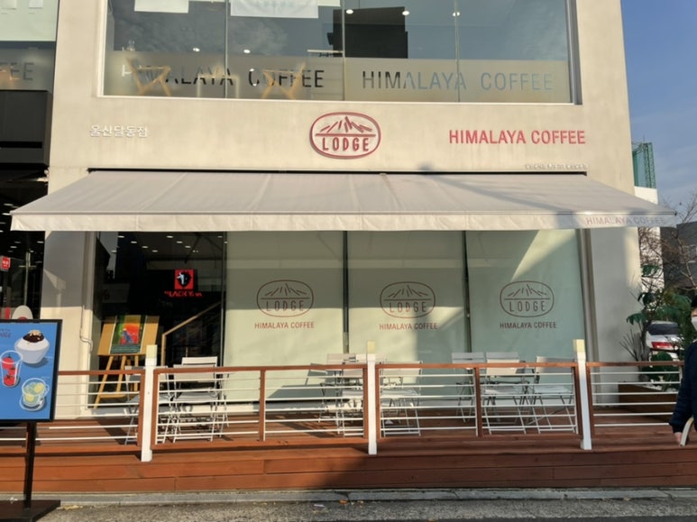 블랙야크울산달동 이미지