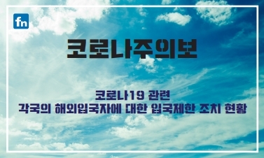 (주)위드마이스 이미지