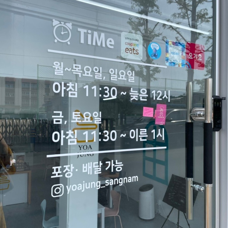 요거트아이스크림의정석창원 이미지
