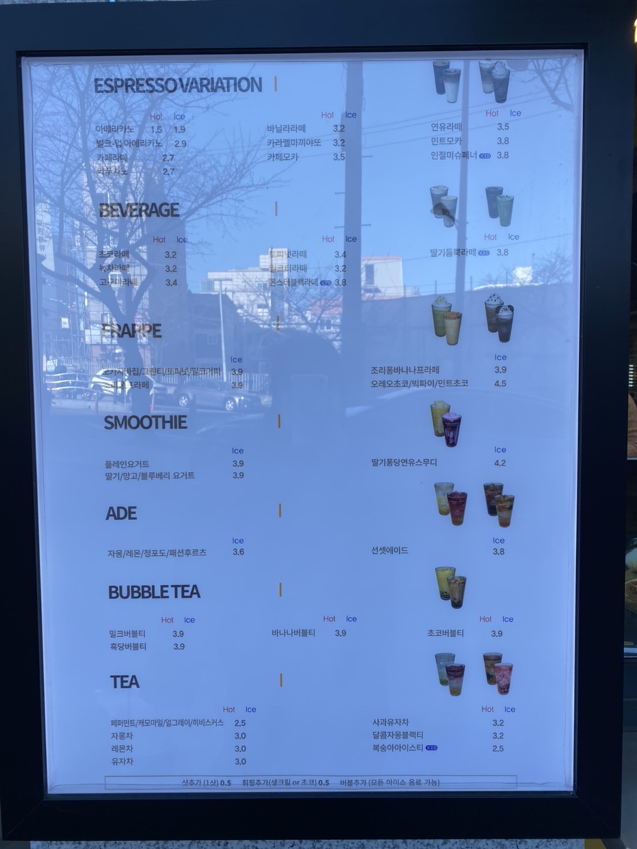 발도스커피부평 이미지
