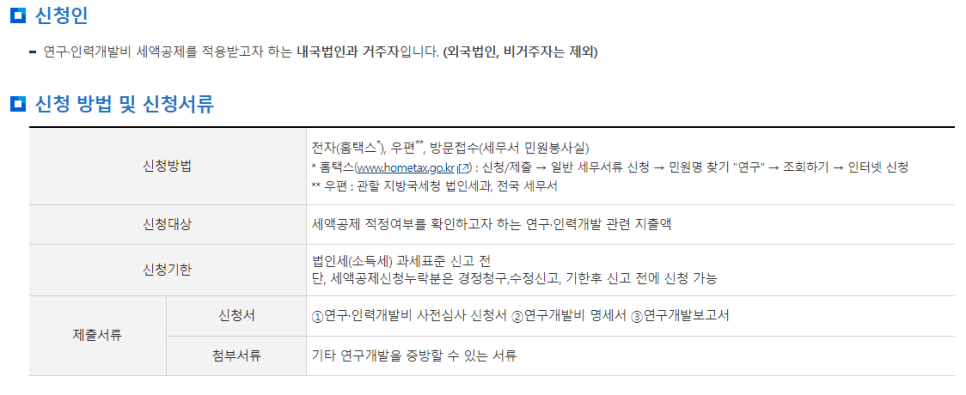 브이택스앤컨설팅 이미지