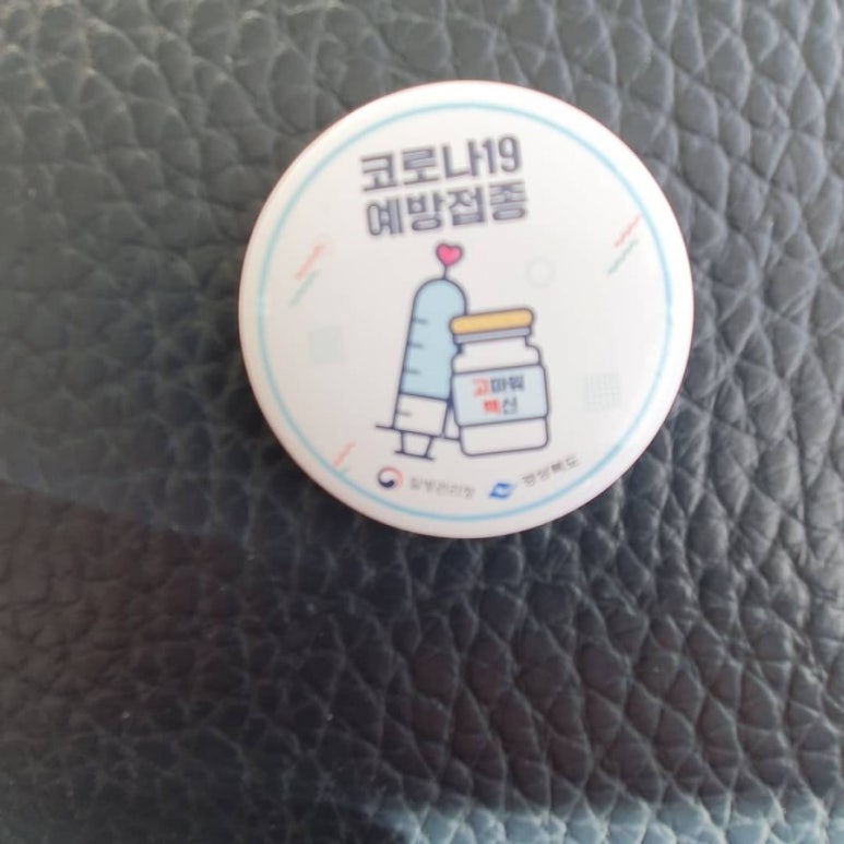 델타치과의원 이미지