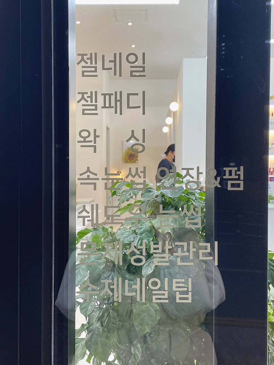 체인지잇뷰티 이미지
