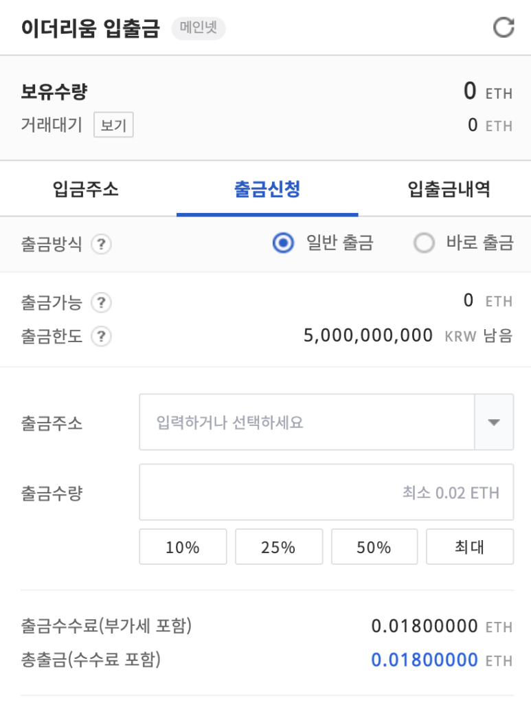 코인 꿀통을 찾아서! 시작은 국내 거래소를 벗어나는 것 부터 입니다 (실전편) : 네이버 블로그