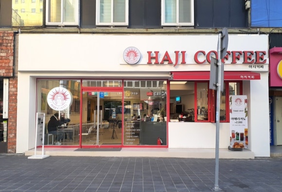 하지커피(haji coffee) 이미지