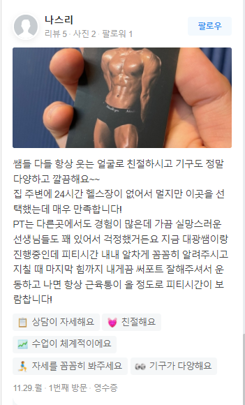 임대광 이미지