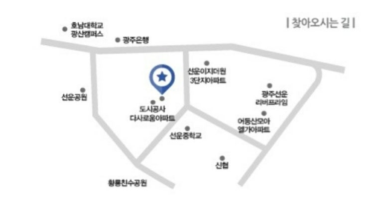 고투헤어살롱 이미지