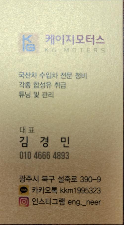 한지모터스 이미지
