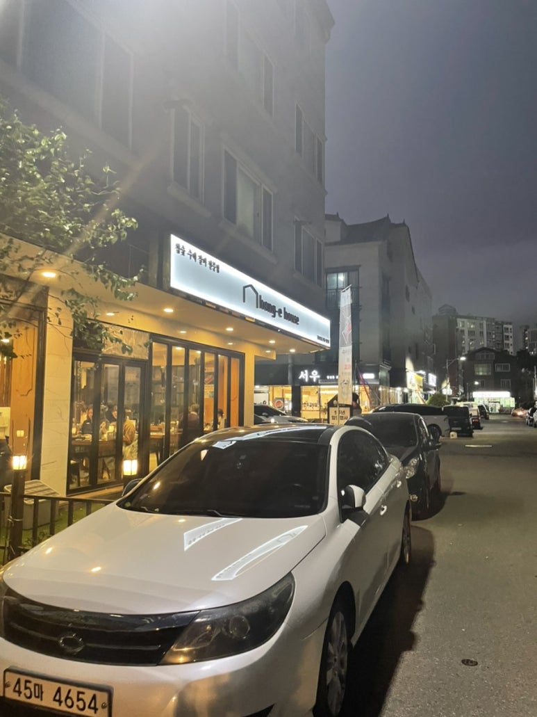홍이집 석산점 이미지