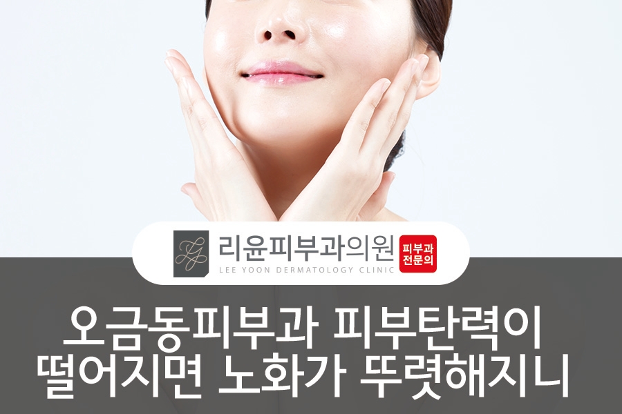 리윤피부과의원 이미지
