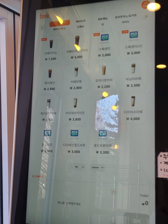 청자다방 주엽점 이미지