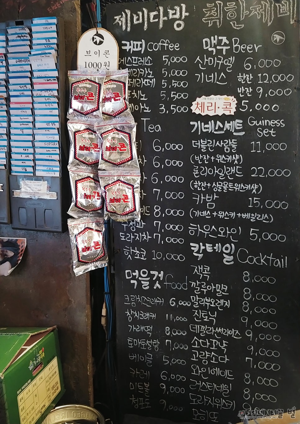 제비다방 이미지