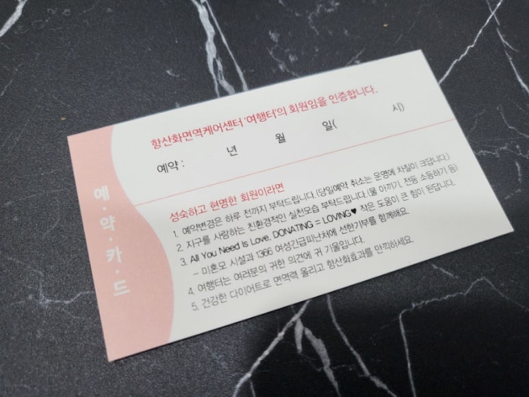 체험여행터 이미지