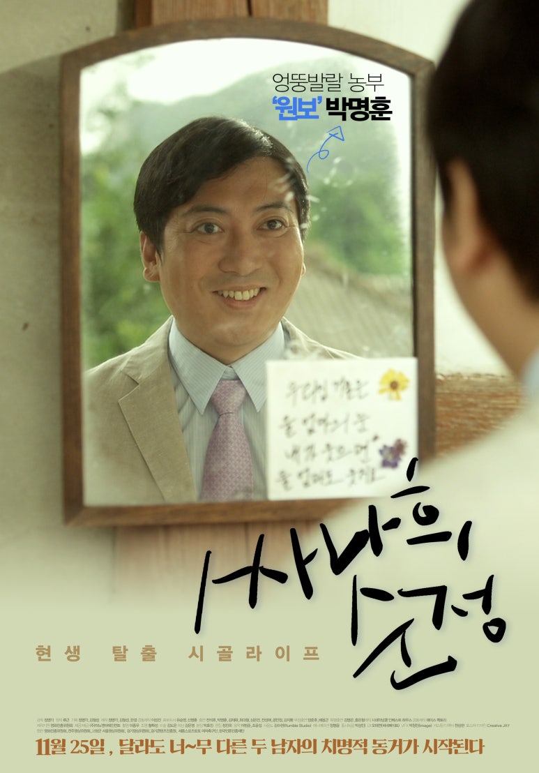 시네마 넝쿨 이미지