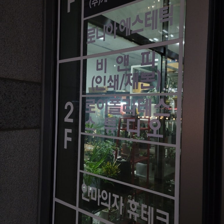 에스에이치스튜디오 이미지