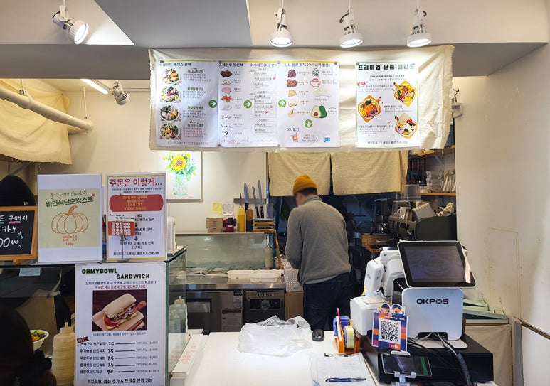 오마이보울OHMYBOWL 이미지