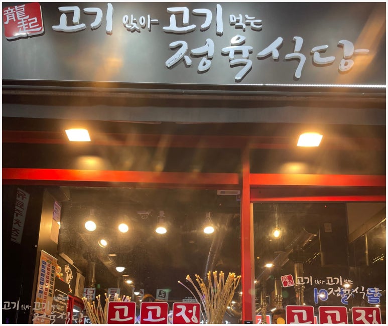 정1981 이미지