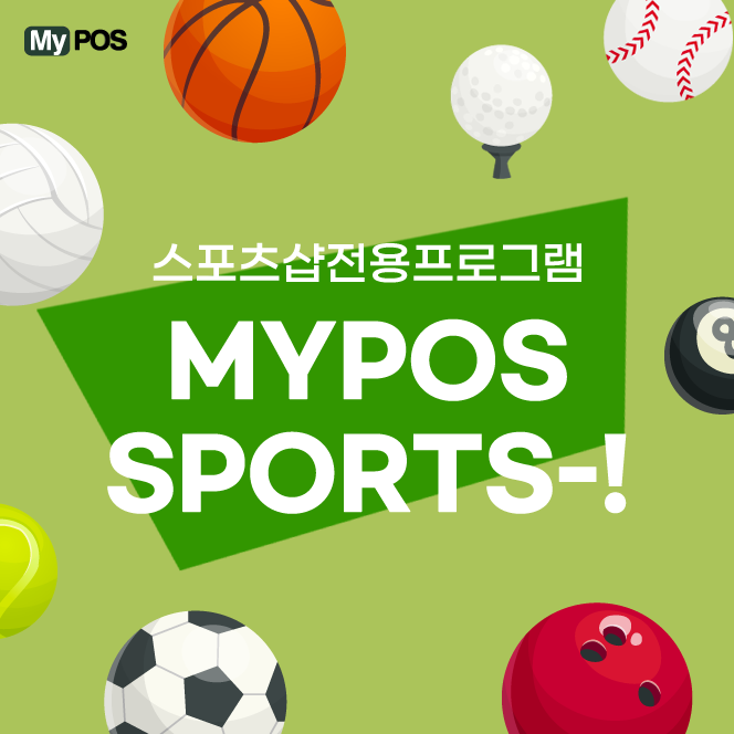 마이테니스샵 이미지