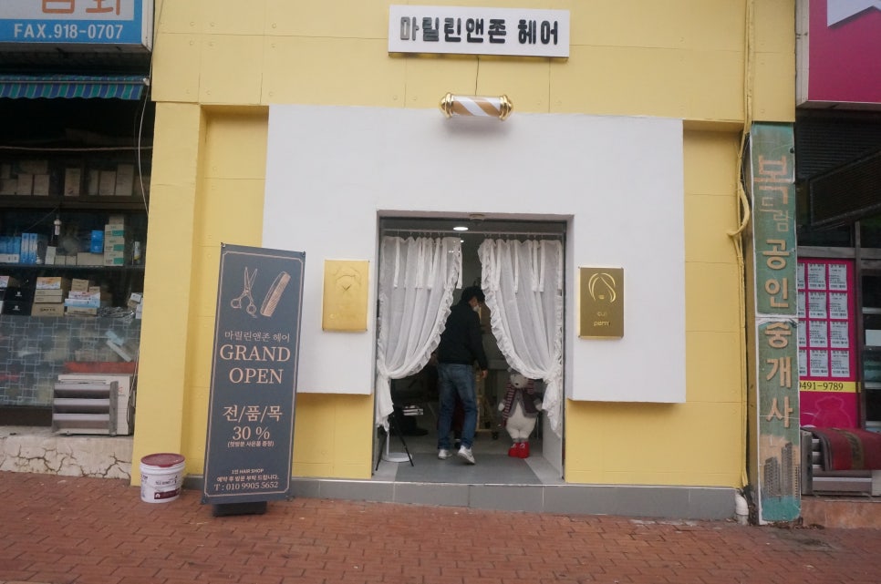 마릴린앤존 이미지