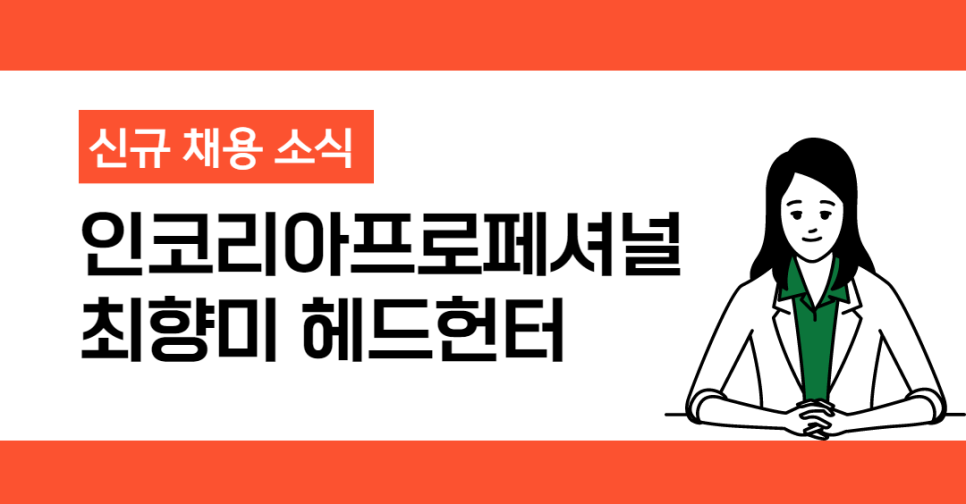 에이치알비비 이미지