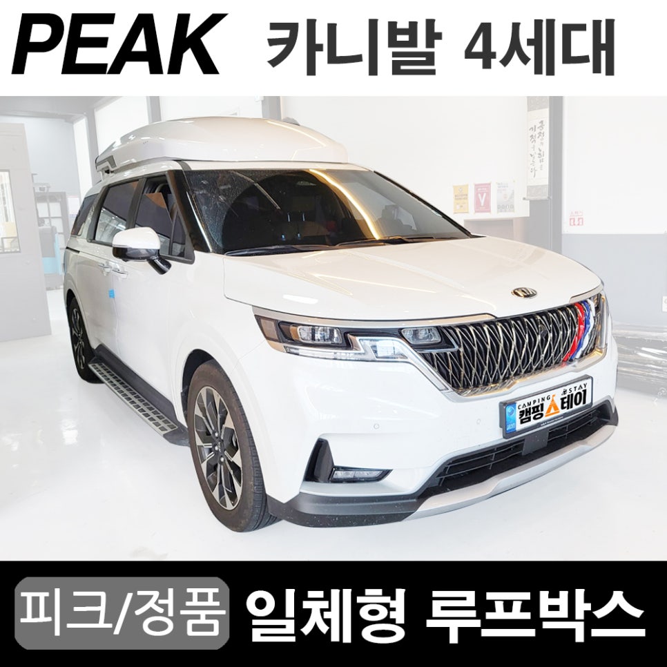 피크하이 이미지