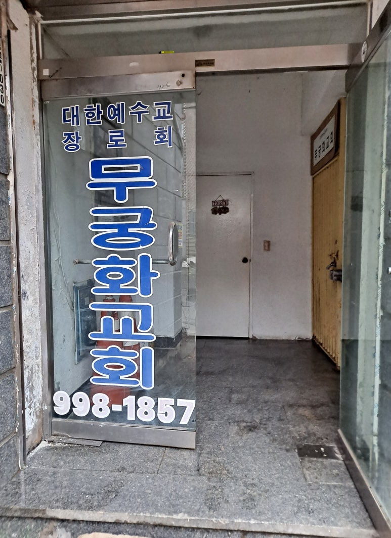 제일이용원 이미지