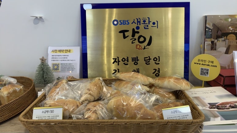 비거닝베이커리 이미지