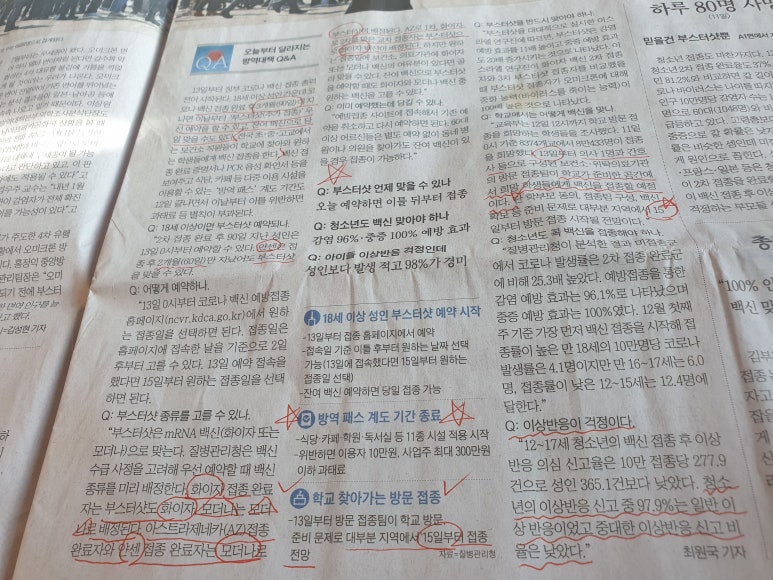 초심스터디카페진해 이미지