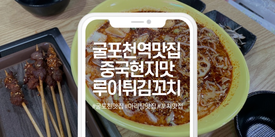 루이튀김 이미지