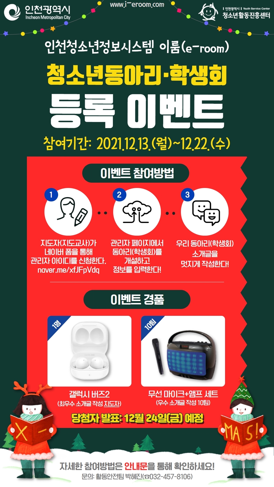 이룸정보시스템 이미지