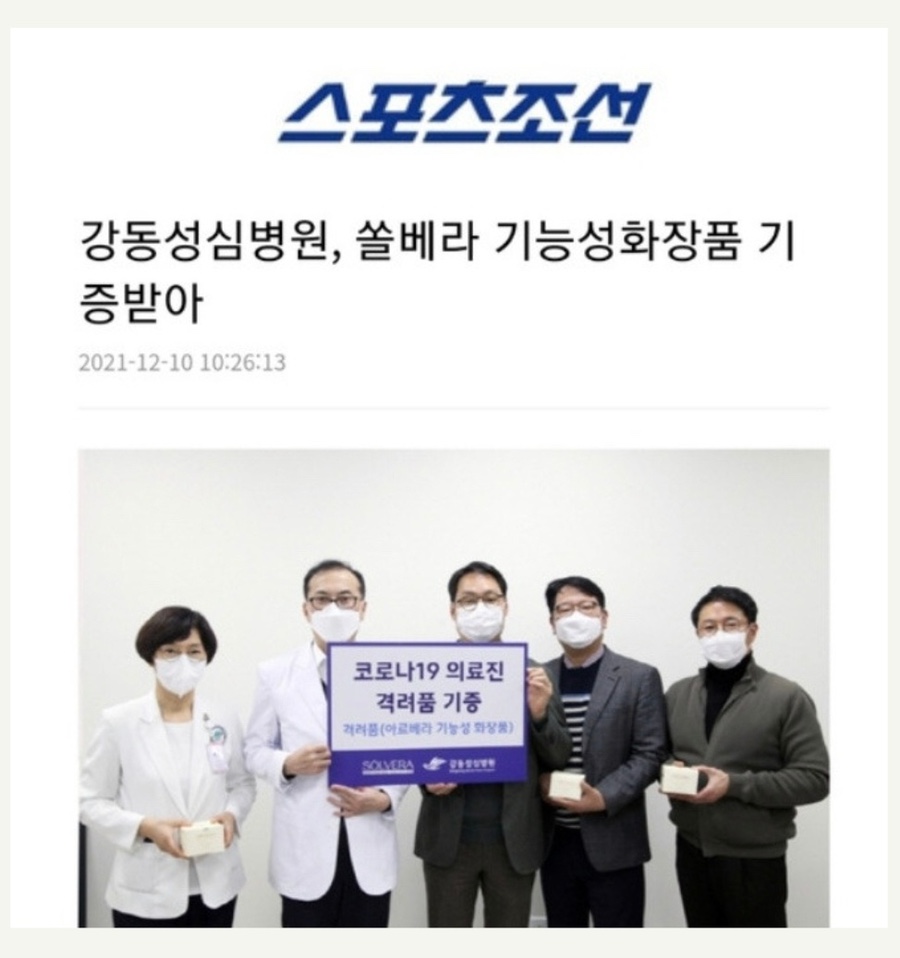 성심화장품 이미지