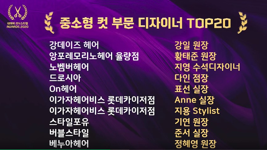 강미용실 이미지