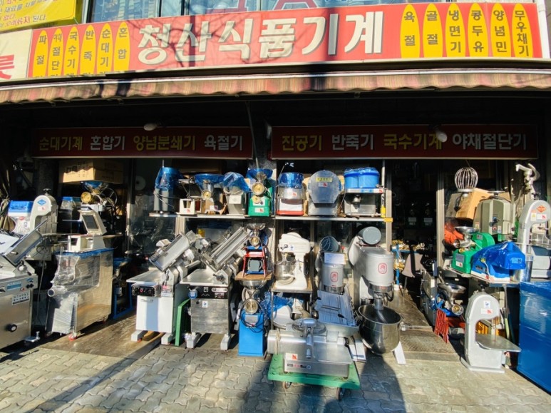 청산정밀 이미지
