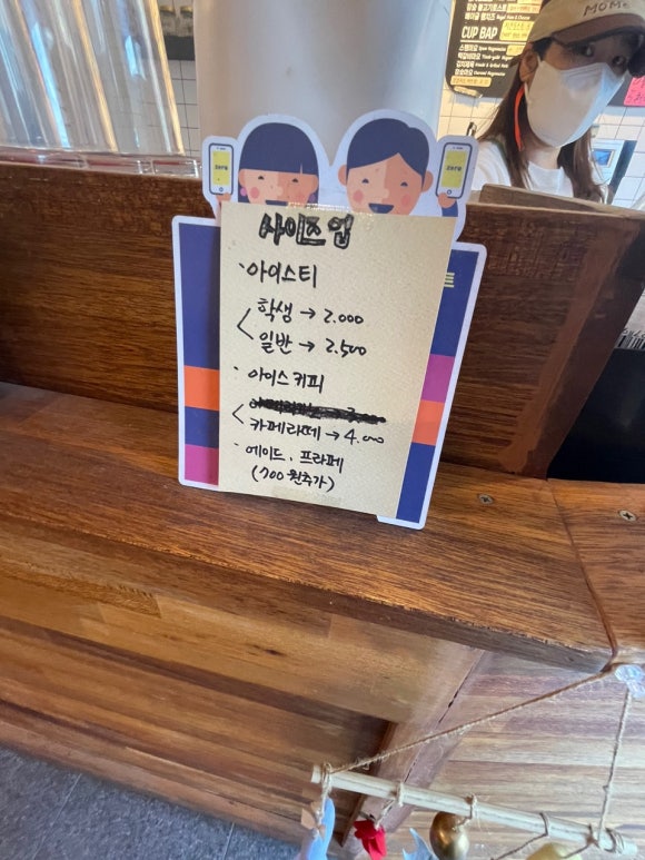 모모토스트 이미지