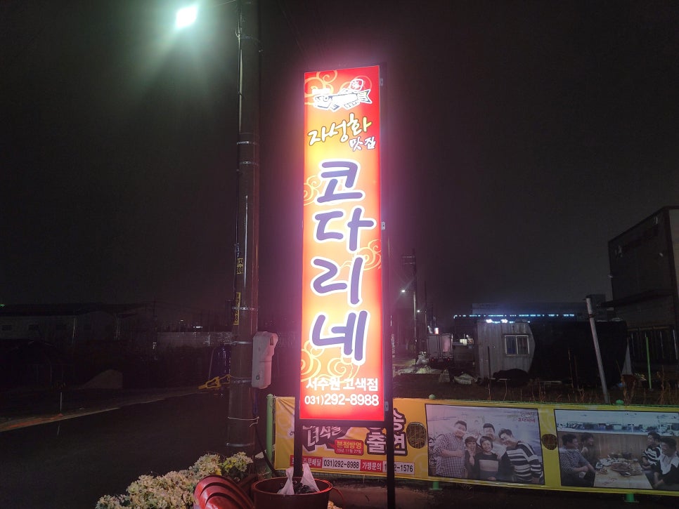세끼뚝딱 이미지