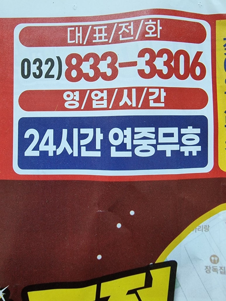 에이원마트 이미지