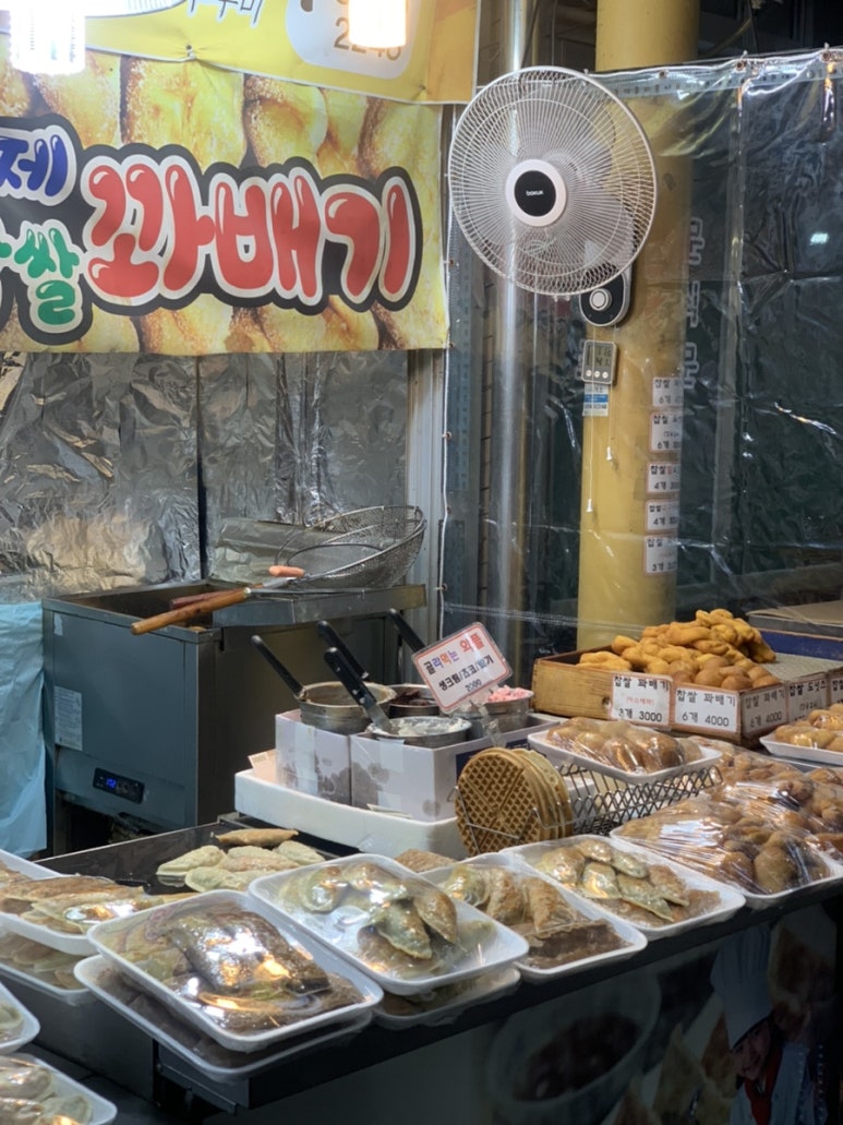 세종철판왕만두 이미지