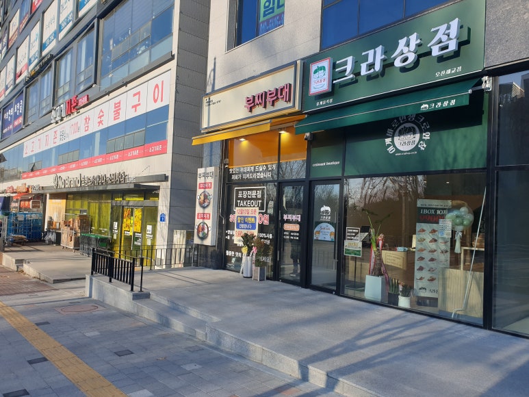 부찌부대 이미지
