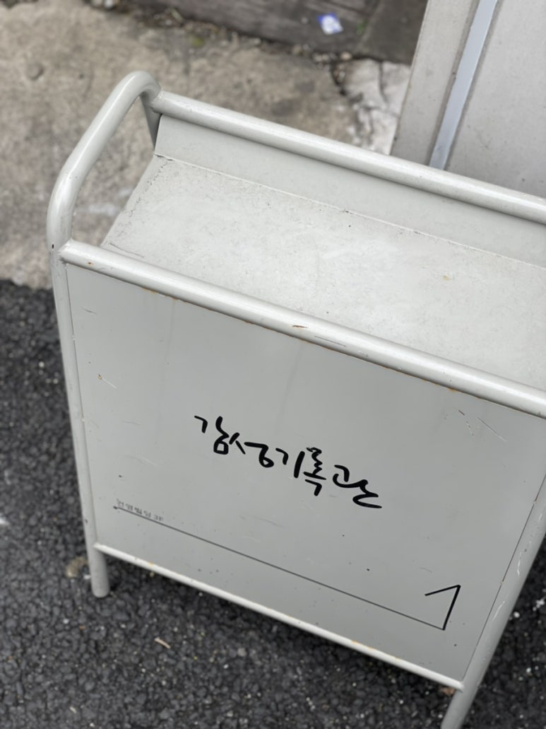 감성기록관 이미지
