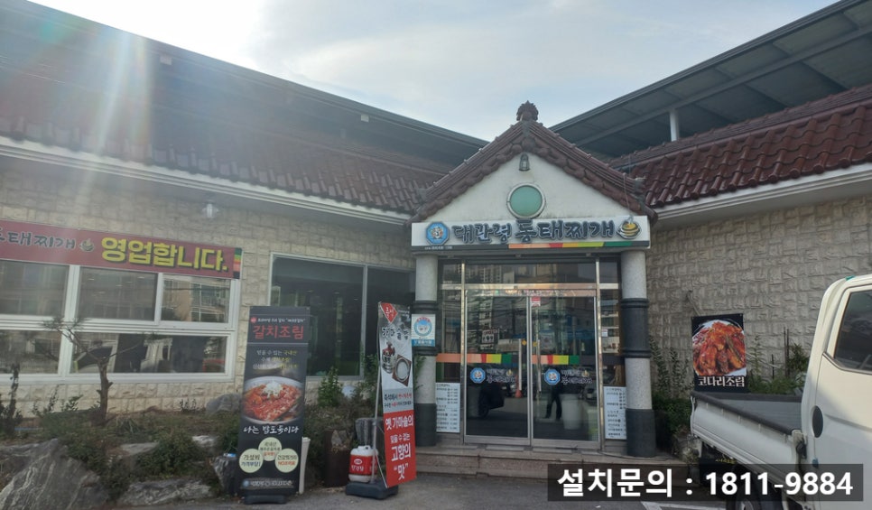 해원포스인벤션 이미지