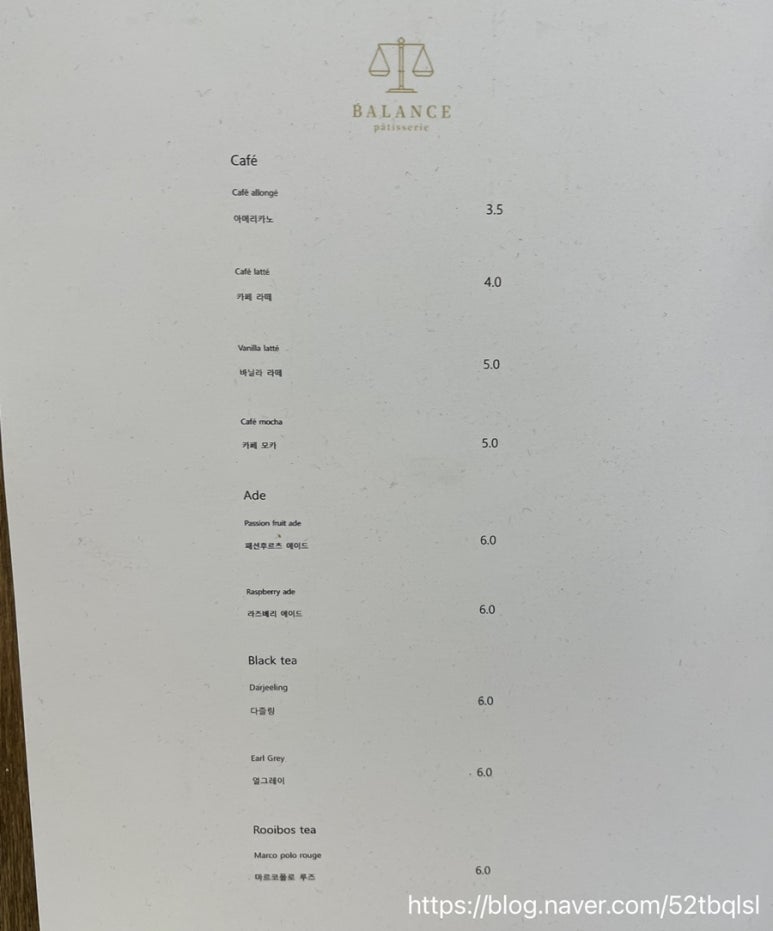 발렁스 이미지