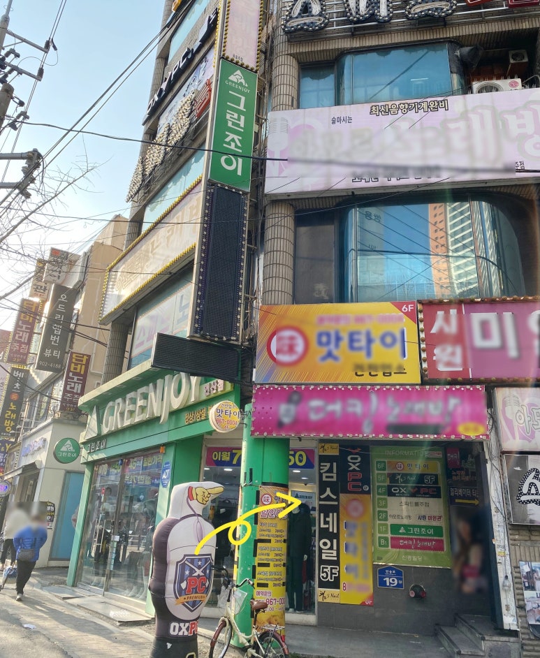 킴스케어시스템 이미지