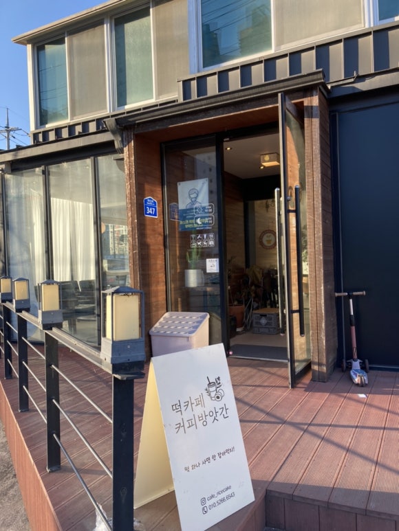 회산떡방앗간 이미지