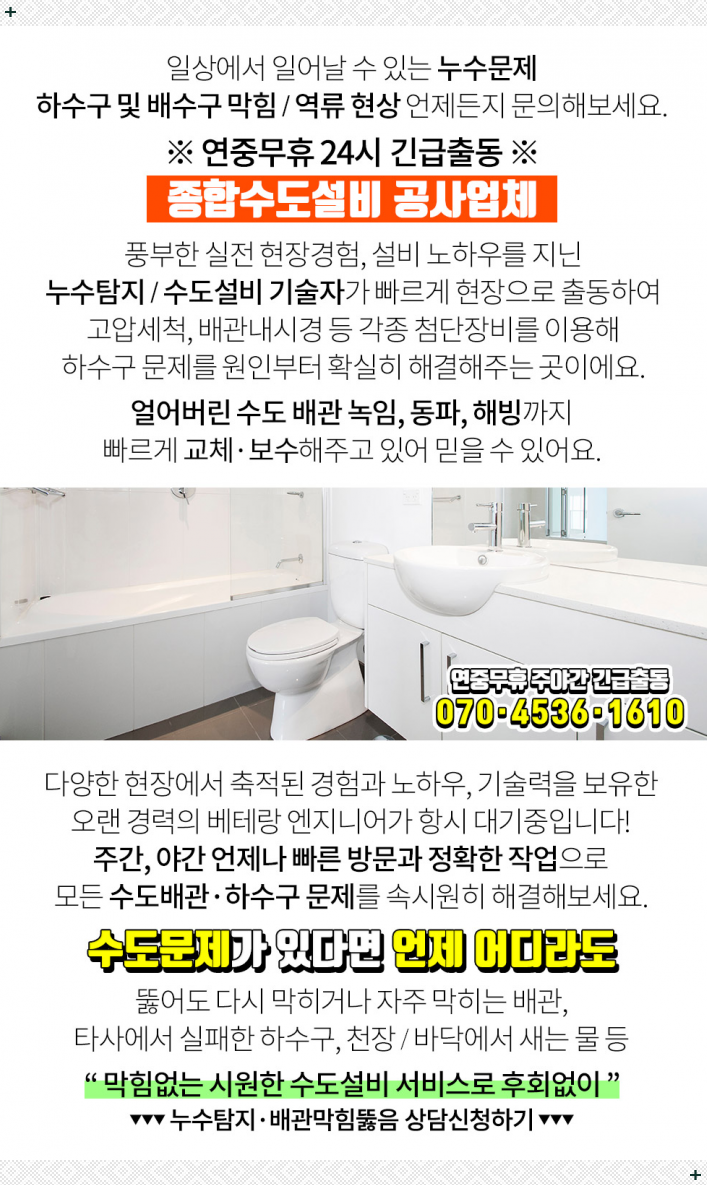 동방주방설비 이미지
