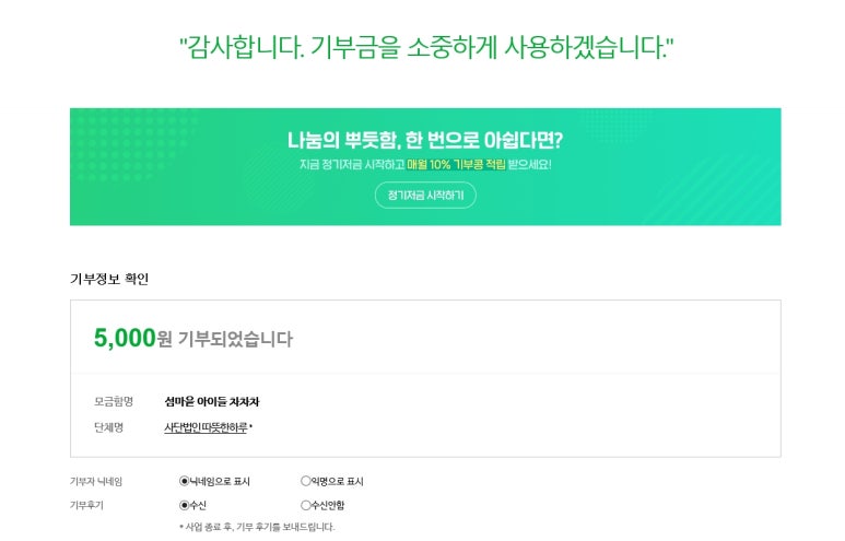 섬마을 식품 이미지