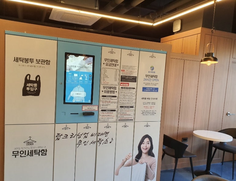 별빛카페24 이미지